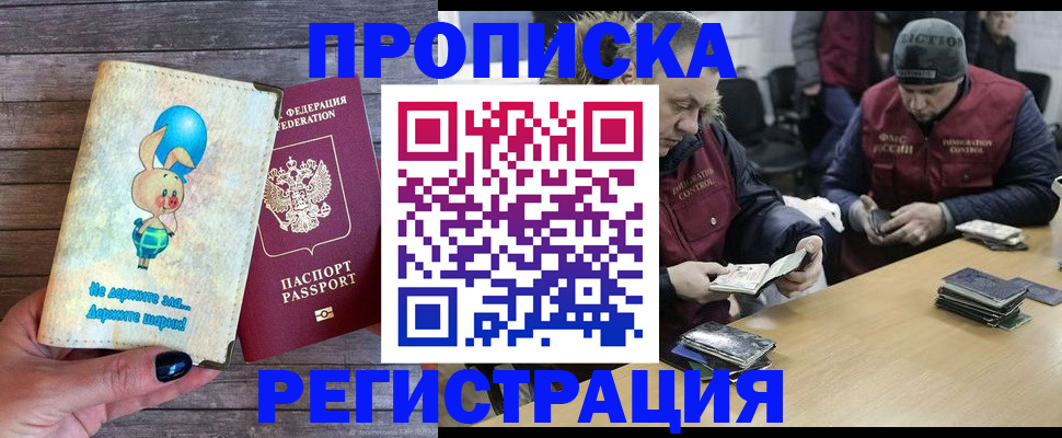 временная регистрация госуслуги в Лихославле