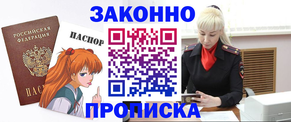 пропишу в квартире в Лихославле